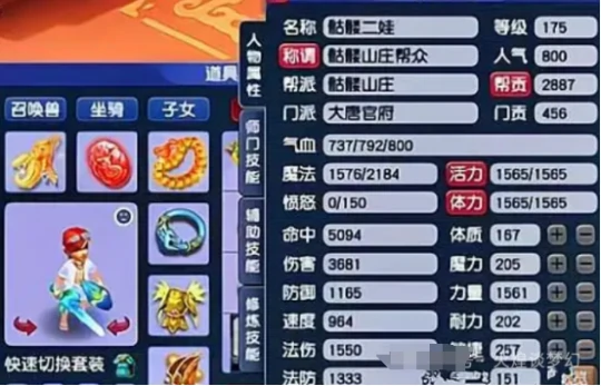梦幻西游,诸天树怪,出其海龟,梦幻西游