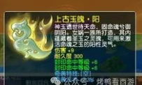 梦幻西游,130无级别刀,梦幻西游