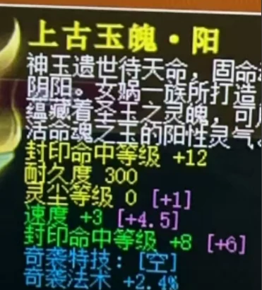 梦幻西游,130无级别刀,梦幻西游