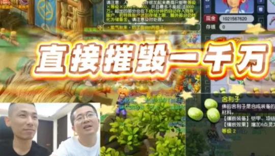 梦幻西游玄鸟之灵玉魄梦幻西游