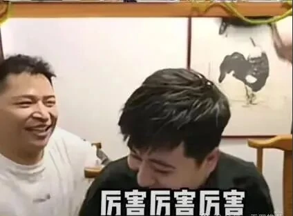 梦幻西游,半夏,老王,梦幻西游
