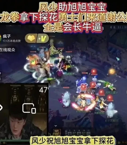 梦幻西游,半夏,老王,梦幻西游