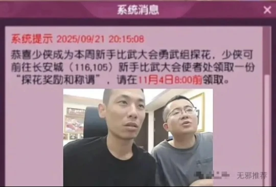 梦幻西游,半夏,老王,梦幻西游