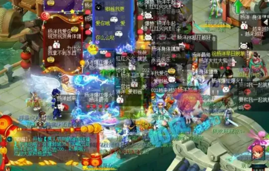 梦幻西游,凡人修仙传,杨洋,梦幻代言人,梦幻西游