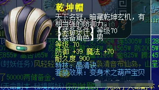 梦幻西游,晶清头,超级连击,梦幻西游