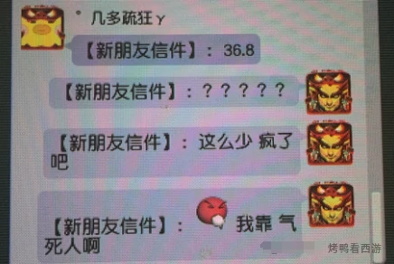 梦幻西游,晶清头,超级连击,梦幻西游