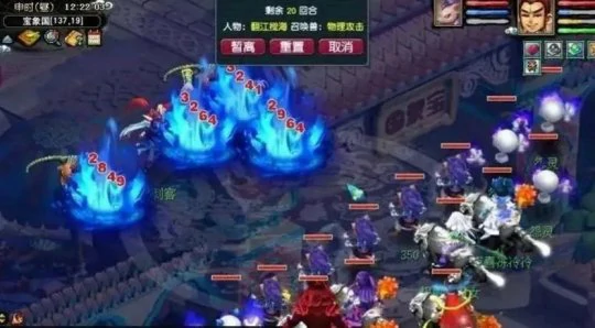 梦幻西游,五开攻略,五开阵容,梦幻西游
