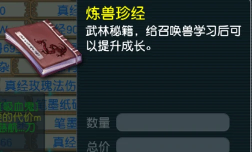 梦幻西游,看图说话,谁是学霸,梦幻西游