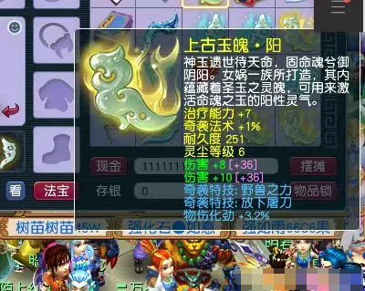 梦幻西游160不磨玉魄宠环梦幻西游