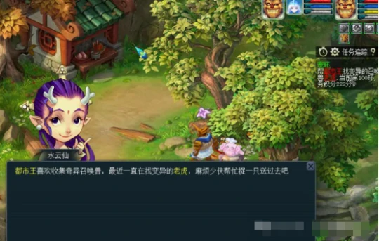 梦幻西游160不磨玉魄宠环梦幻西游