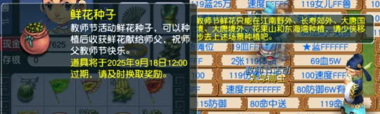 梦幻西游,看图说话,谁是学霸,梦幻西游