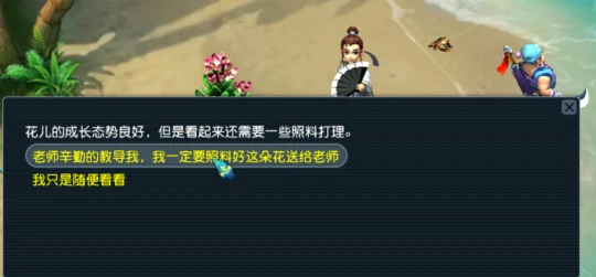梦幻西游,看图说话,谁是学霸,梦幻西游