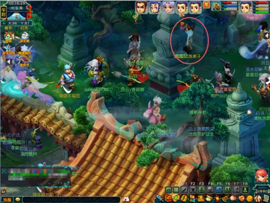 梦幻西游,看图说话,谁是学霸,梦幻西游