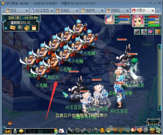 梦幻西游,C66,星辉石,高神,梦幻西游
