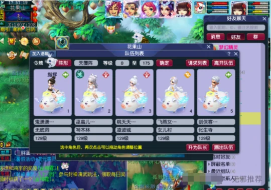 梦幻西游,变异大海龟,修装备,梦幻西游