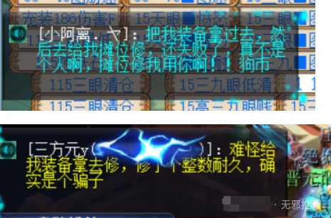 梦幻西游,变异大海龟,修装备,梦幻西游