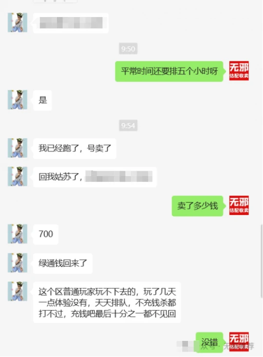梦幻西游,畅玩服,建邺城,梦幻西游