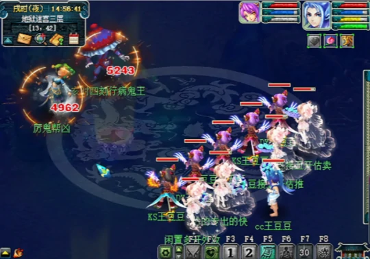 梦幻西游,五色灵尘,双固暴,梦幻西游