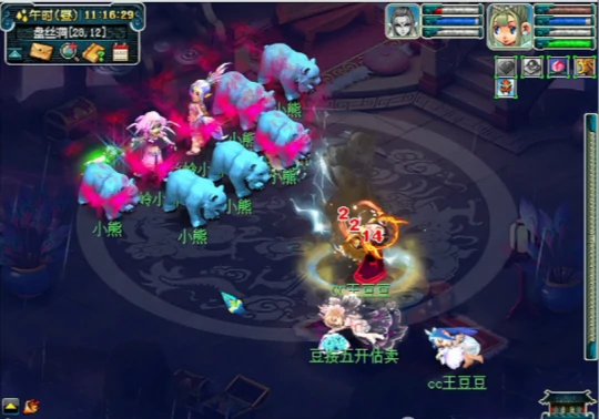 梦幻西游,五色灵尘,双固暴,梦幻西游