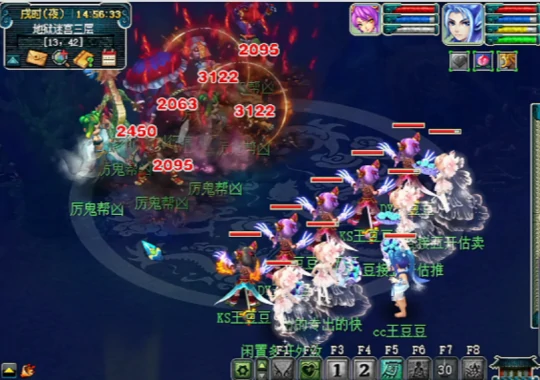 梦幻西游,五色灵尘,双固暴,梦幻西游
