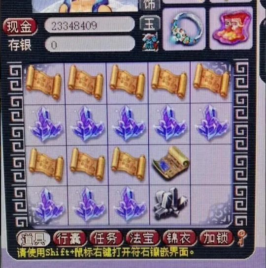 梦幻西游,三伤害一速度,梦幻西游