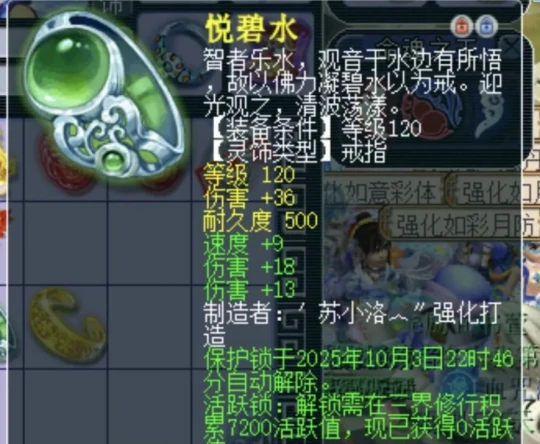 梦幻西游,三伤害一速度,梦幻西游