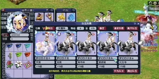 梦幻西游,捉鬼,无级别刀,副本积分,梦幻西游