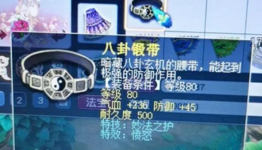梦幻西游,捉鬼,无级别刀,副本积分,梦幻西游