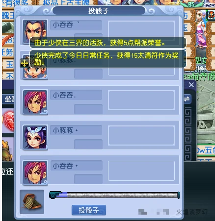 梦幻西游,神器任务,通缉犯,梦幻西游