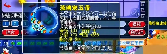 梦幻西游,人间大炮,个性天兵,梦幻西游