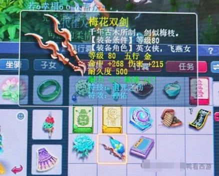 梦幻西游,捉鬼,神佑诅咒,梦幻西游