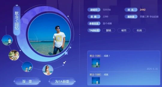 梦幻西游,萝莉,女神,梦幻西游