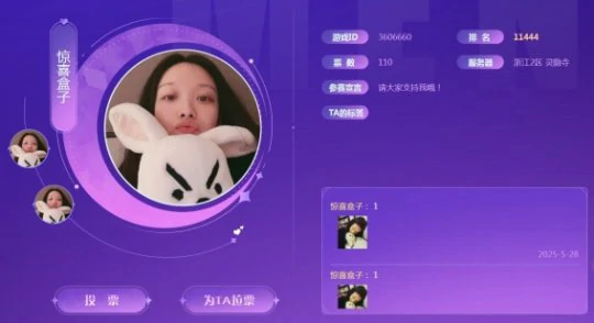 梦幻西游,萝莉,女神,梦幻西游
