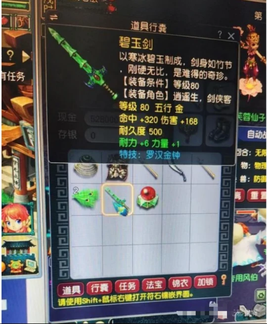 梦幻西游,钱多必死,梦幻西游