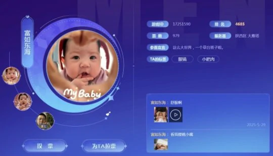 梦幻西游,萝莉,女神,梦幻西游