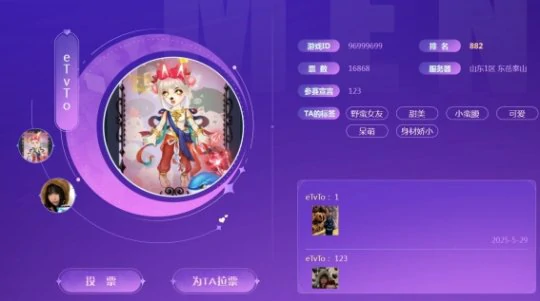 梦幻西游,萝莉,女神,梦幻西游