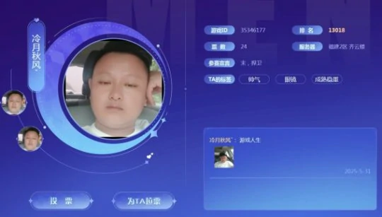 梦幻西游,萝莉,女神,梦幻西游