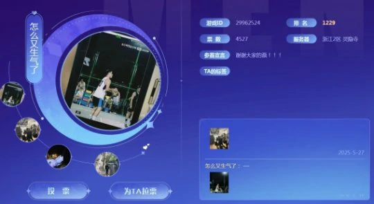 梦幻西游,萝莉,女神,梦幻西游