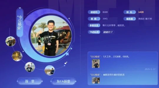 梦幻西游,萝莉,女神,梦幻西游