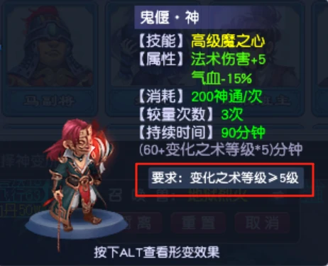 梦幻西游,新区攻略,梦幻礼包,境外合成旗,梦幻西游