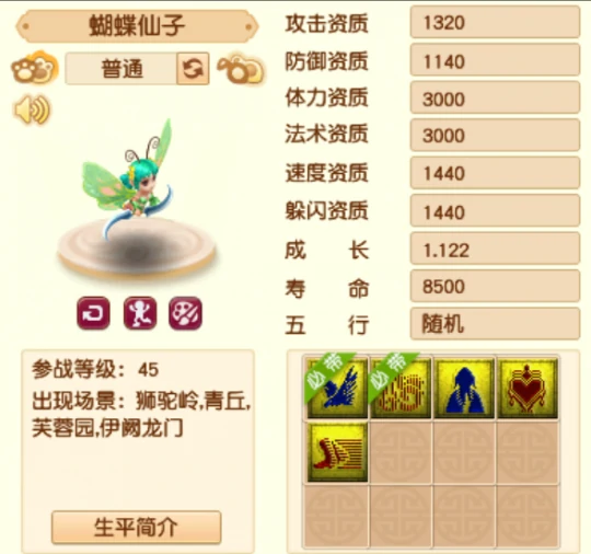 梦幻西游,新区攻略,梦幻礼包,境外合成旗,梦幻西游