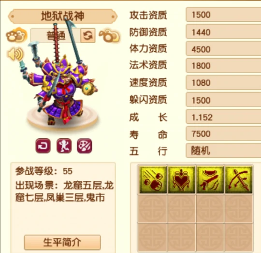 梦幻西游,新区攻略,梦幻礼包,境外合成旗,梦幻西游