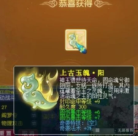 梦幻西游,捉鬼,双固暴满奇袭,梦幻西游
