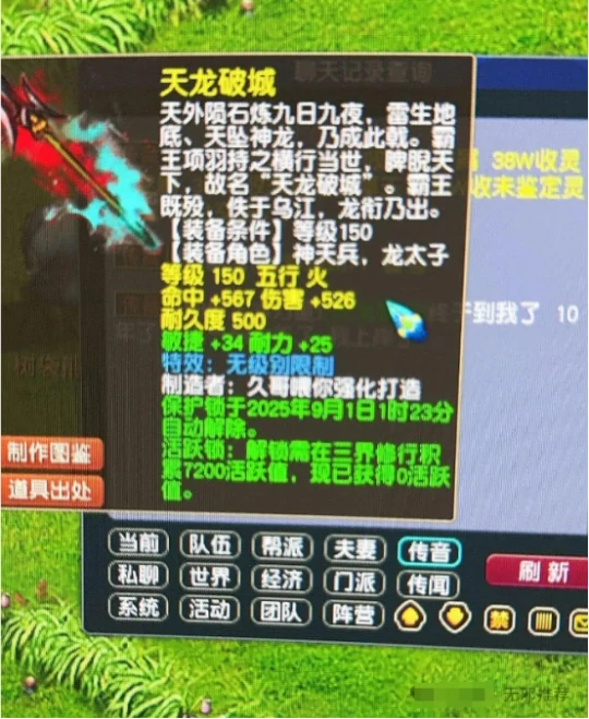 梦幻西游,捉鬼,双固暴满奇袭,梦幻西游