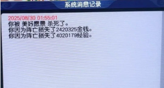 梦幻西游,驯龙锦衣,钱多必死,梦幻西游