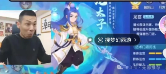 梦幻西游,驯龙锦衣,钱多必死,梦幻西游