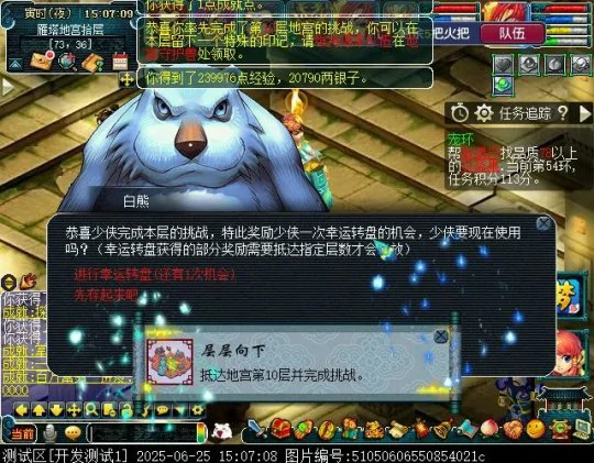 梦幻西游,群英荟萃