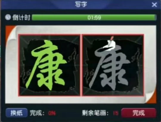 梦幻西游,每日必做,特色趣味玩法,梦幻西游