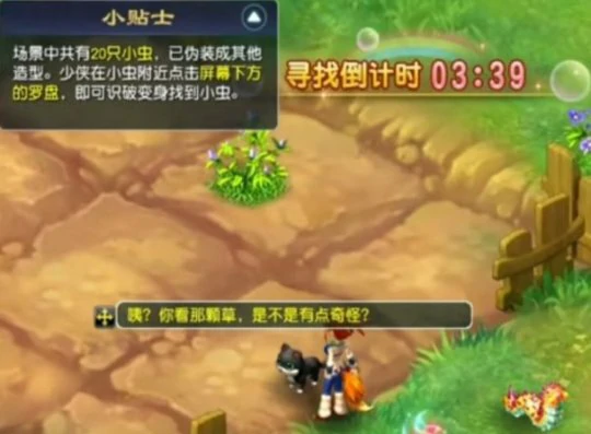 梦幻西游,每日必做,特色趣味玩法,梦幻西游