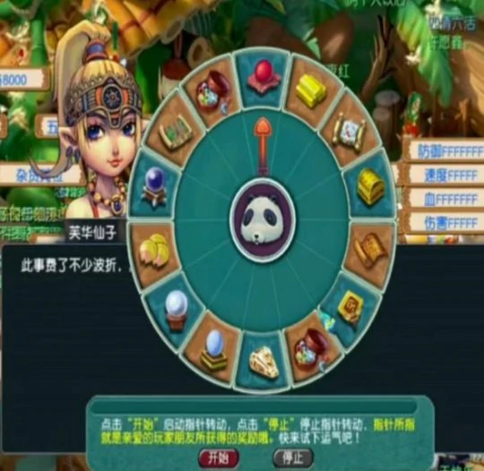 梦幻西游,每日必做,特色趣味玩法,梦幻西游